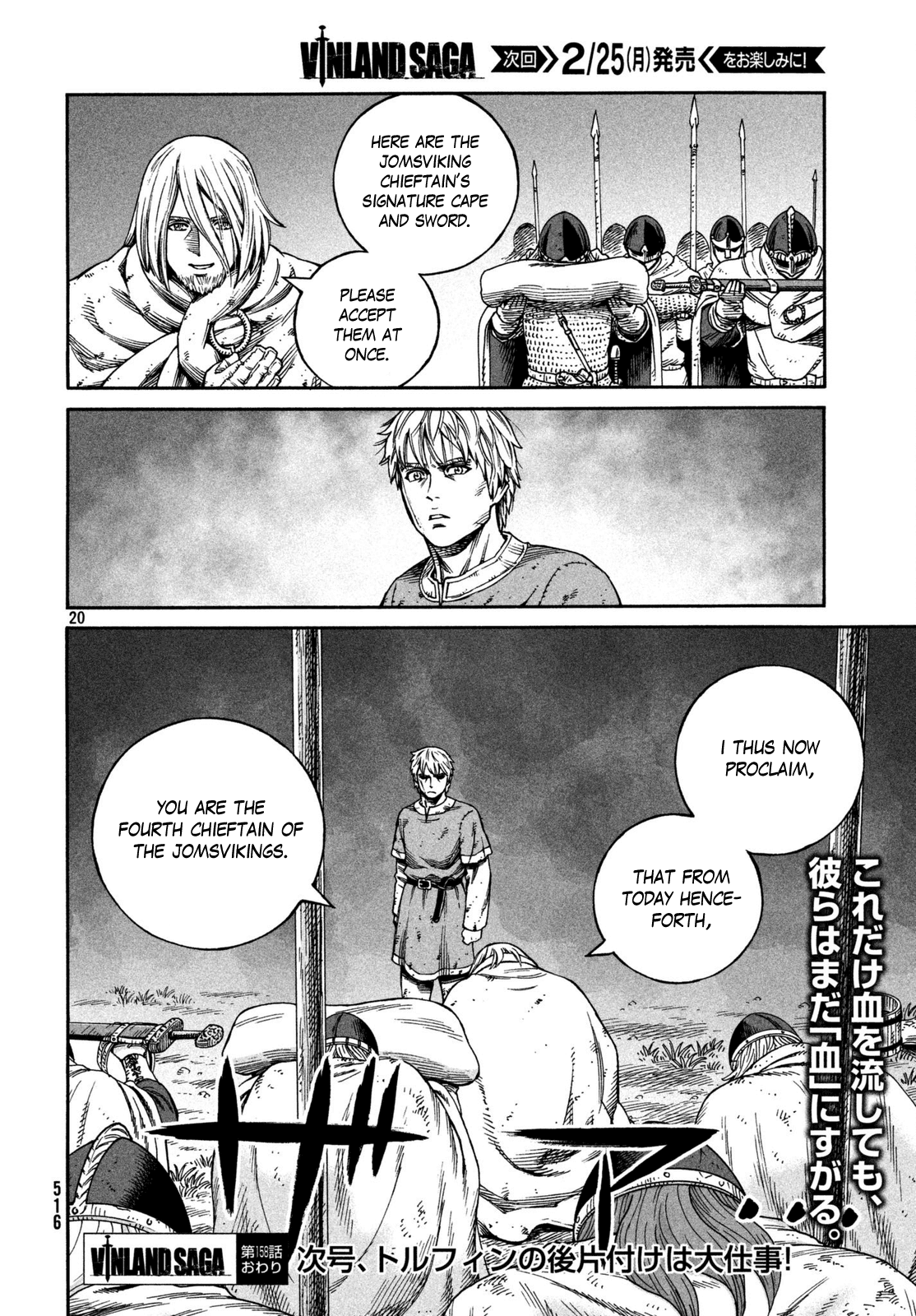 Read Vinland Saga En Manga Online