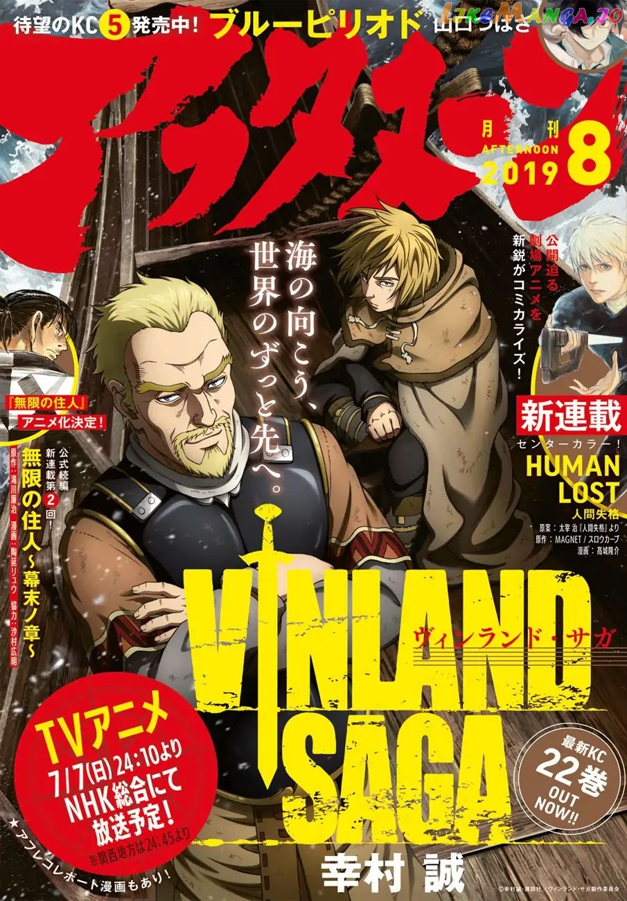 Read Vinland Saga En Manga Online