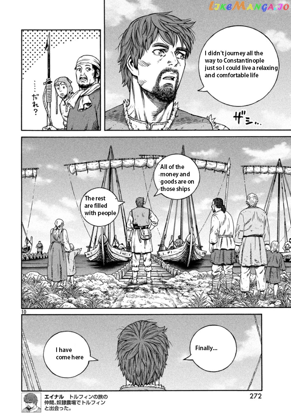 Read Vinland Saga En Manga Online