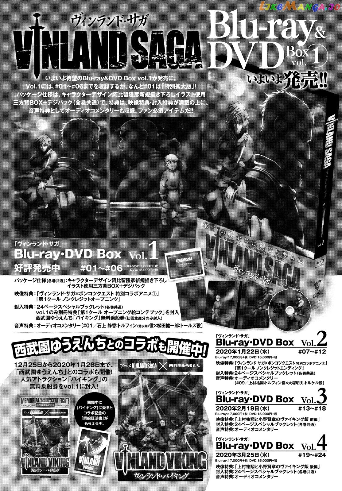 Read Vinland Saga En Manga Online