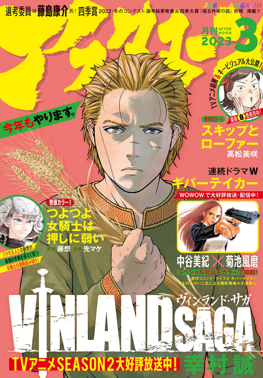 Read Vinland Saga En Manga Online
