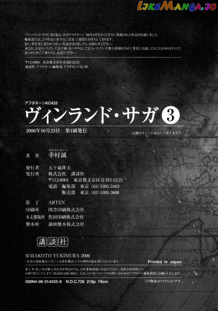 Read Vinland Saga En Manga Online