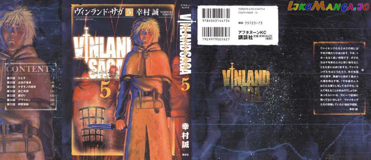 Read Vinland Saga En Manga Online