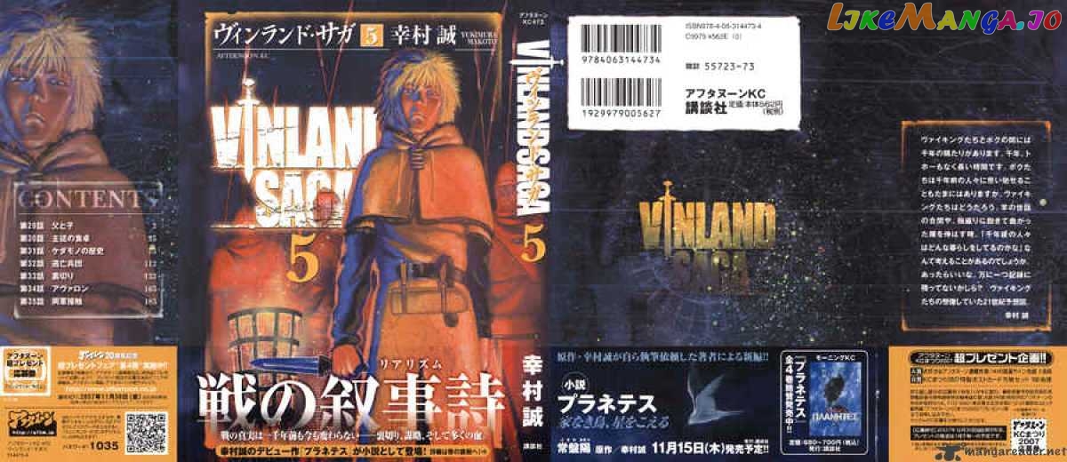Read Vinland Saga En Manga Online