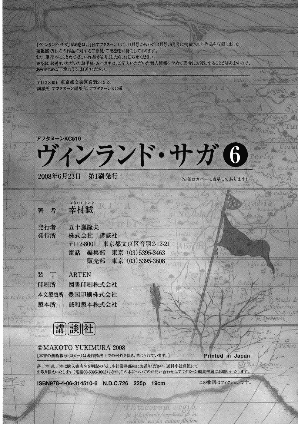 Read Vinland Saga En Manga Online
