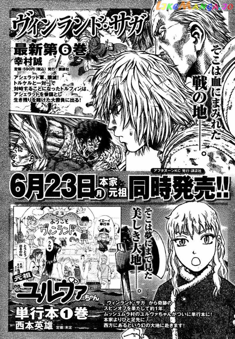 Read Vinland Saga En Manga Online
