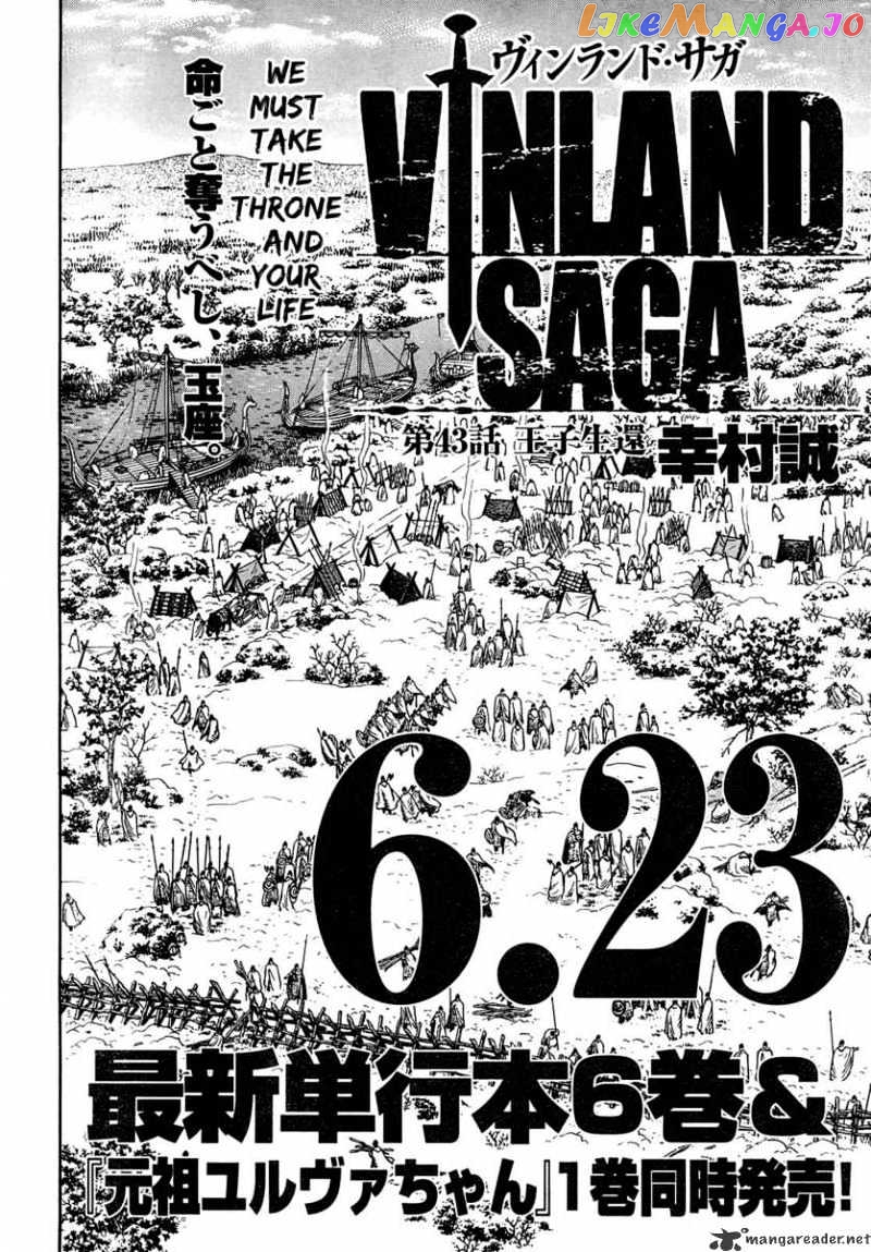 Read Vinland Saga En Manga Online