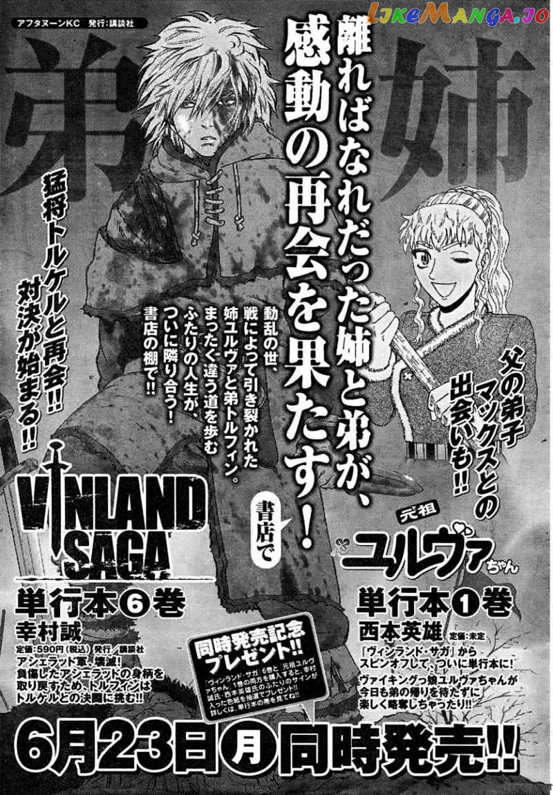 Read Vinland Saga En Manga Online