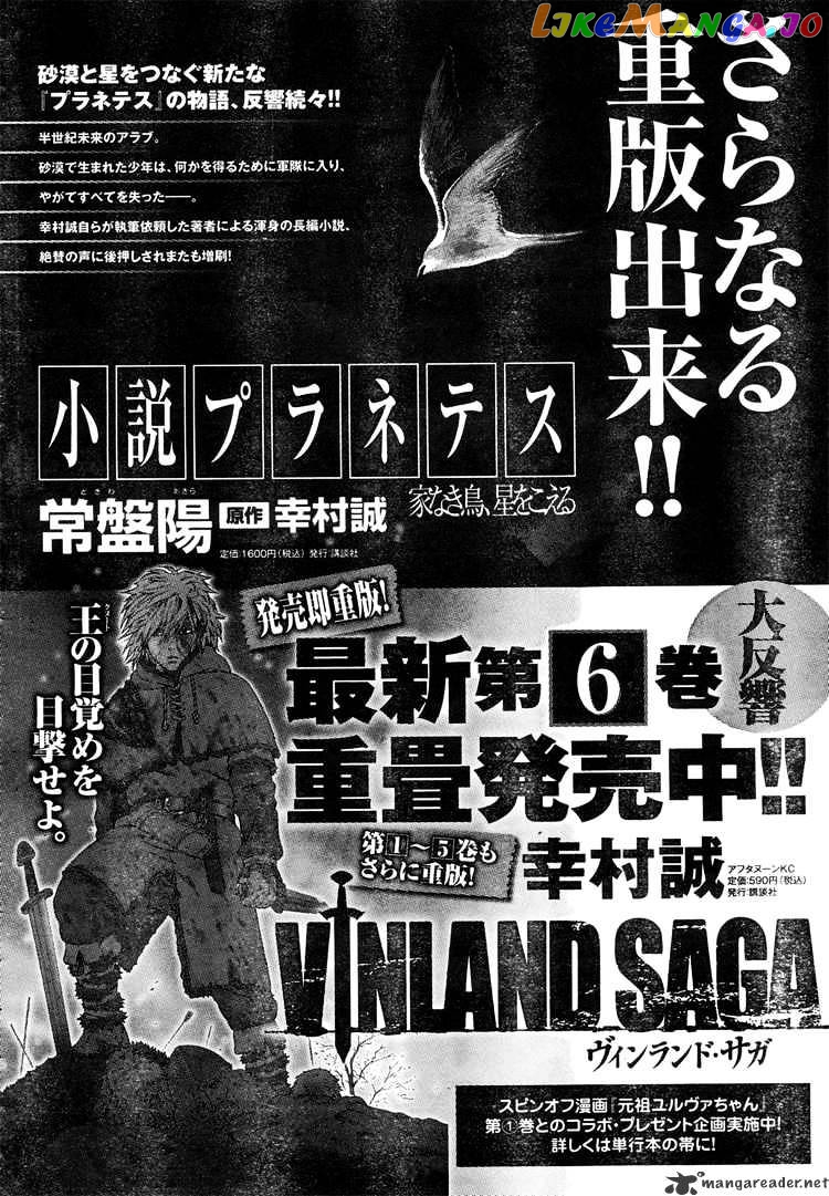 Read Vinland Saga En Manga Online