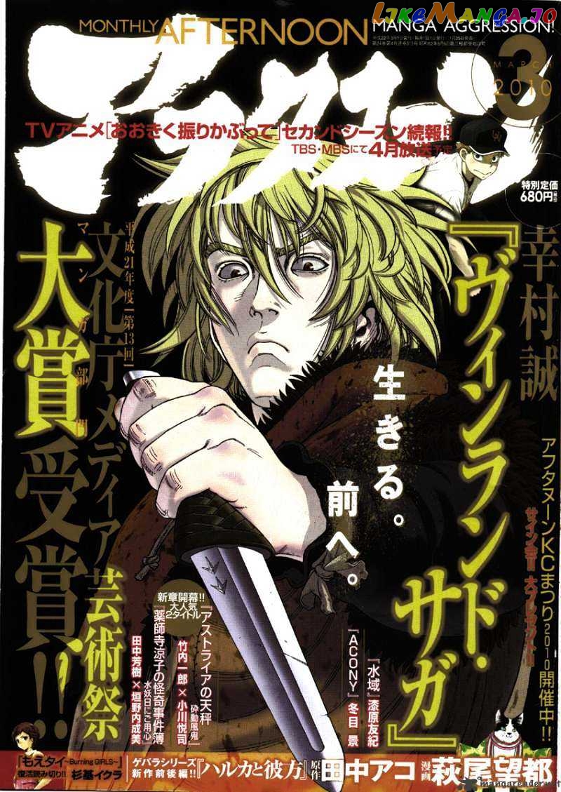 Read Vinland Saga En Manga Online