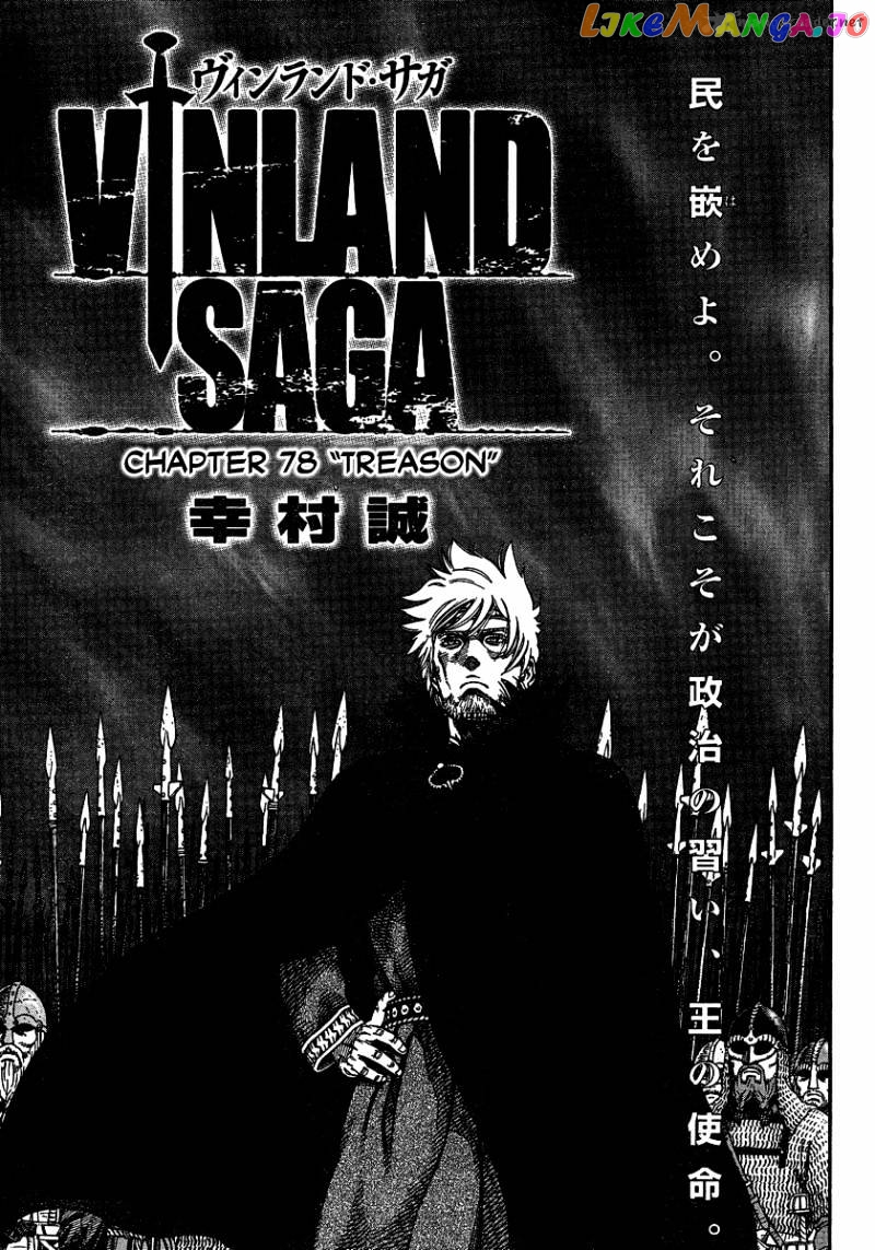 Read Vinland Saga En Manga Online