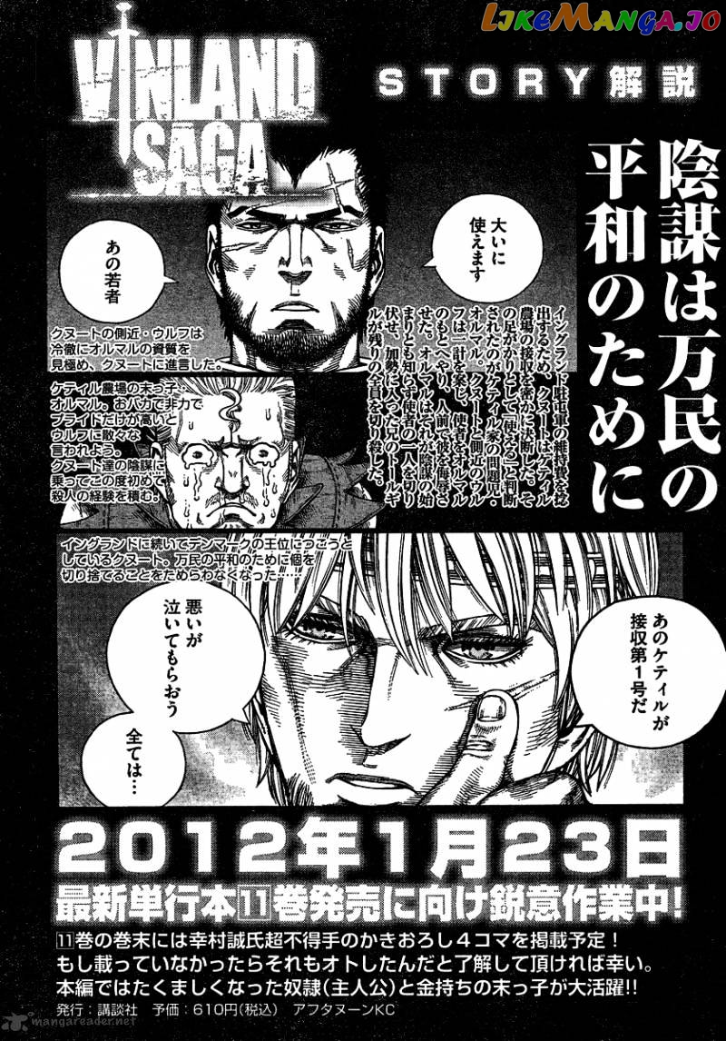 Read Vinland Saga En Manga Online