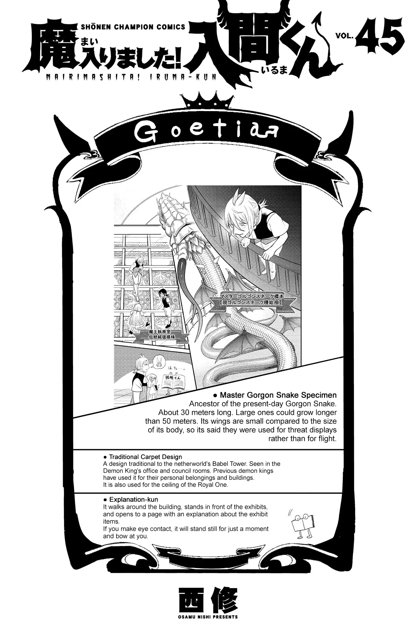 Read Welcome to Demon School En Manga Online
