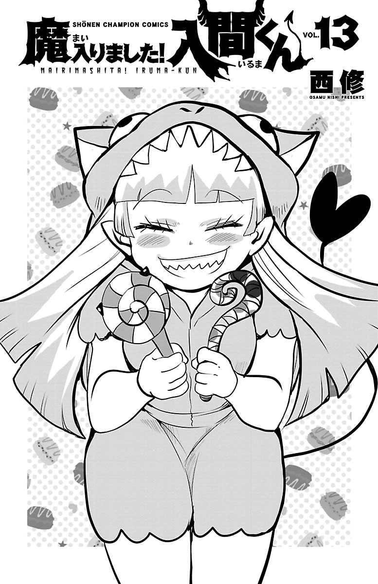 Read Welcome to Demon School En Manga Online