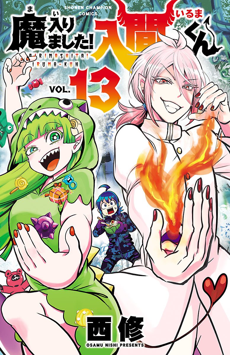 Read Welcome to Demon School En Manga Online
