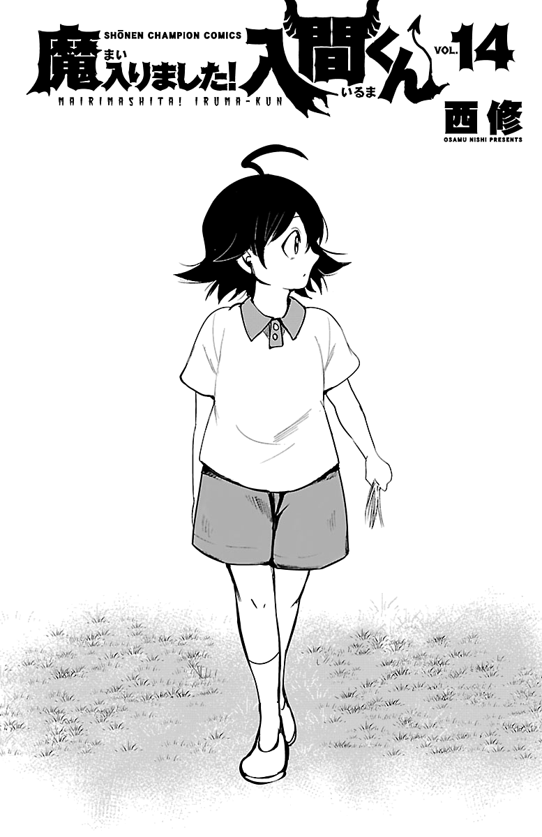 Read Welcome to Demon School En Manga Online