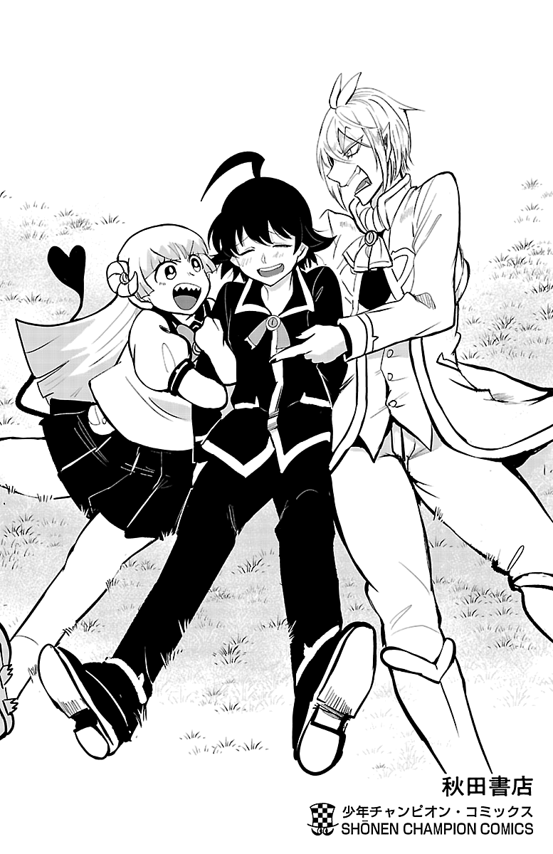 Read Welcome to Demon School En Manga Online