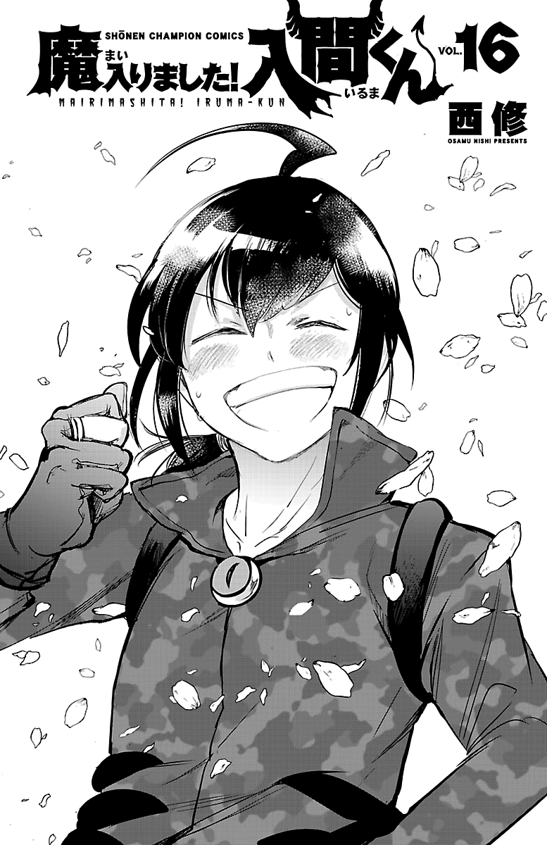 Read Welcome to Demon School En Manga Online