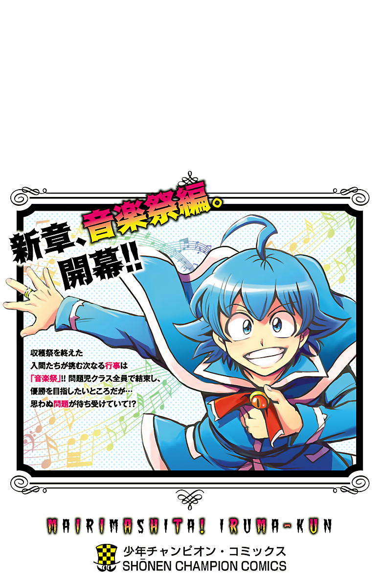 Read Welcome to Demon School En Manga Online