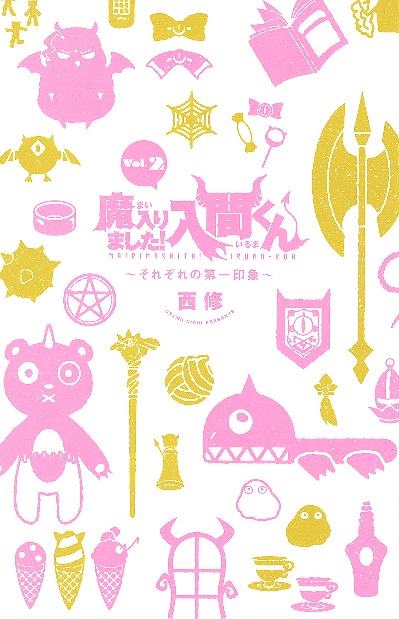 Read Welcome to Demon School En Manga Online