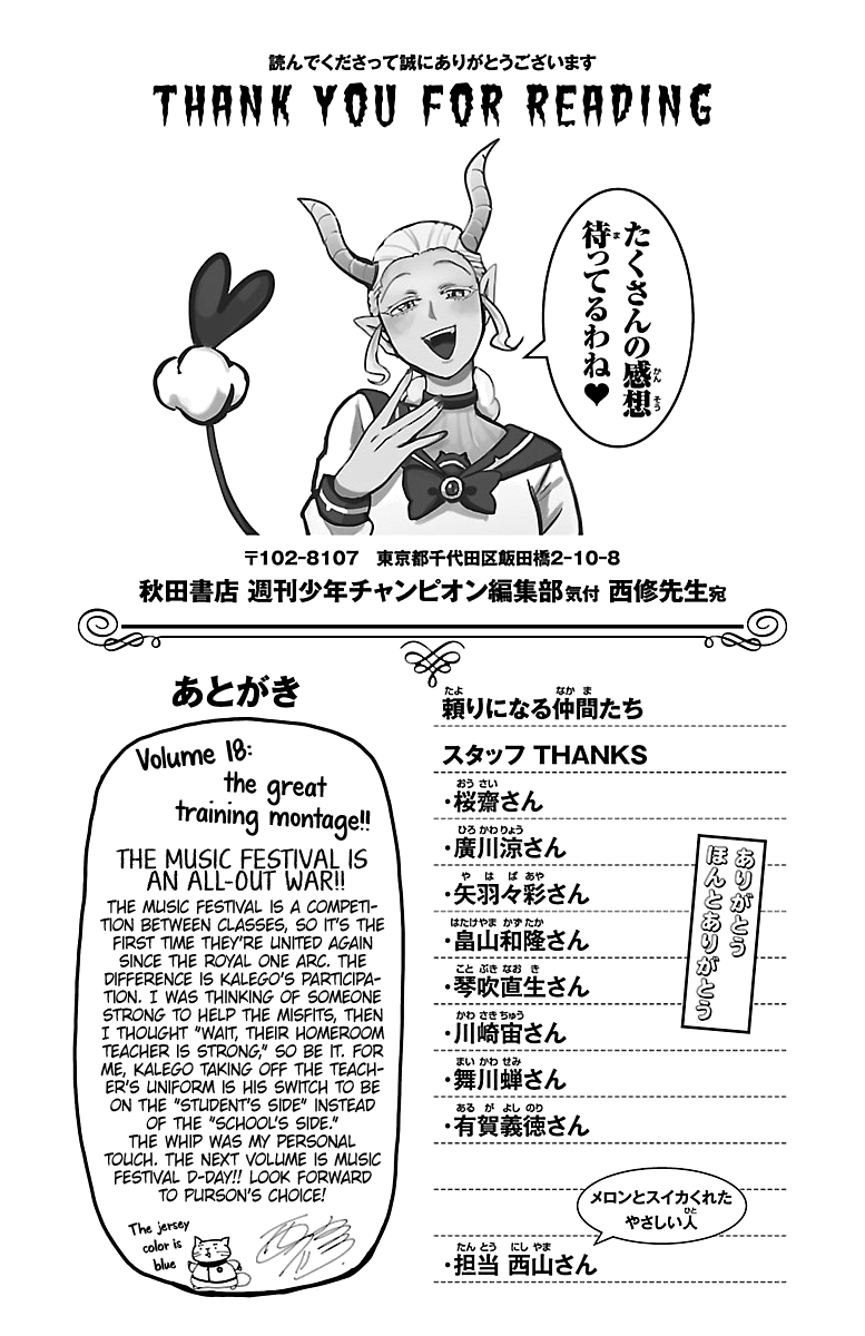 Read Welcome to Demon School En Manga Online