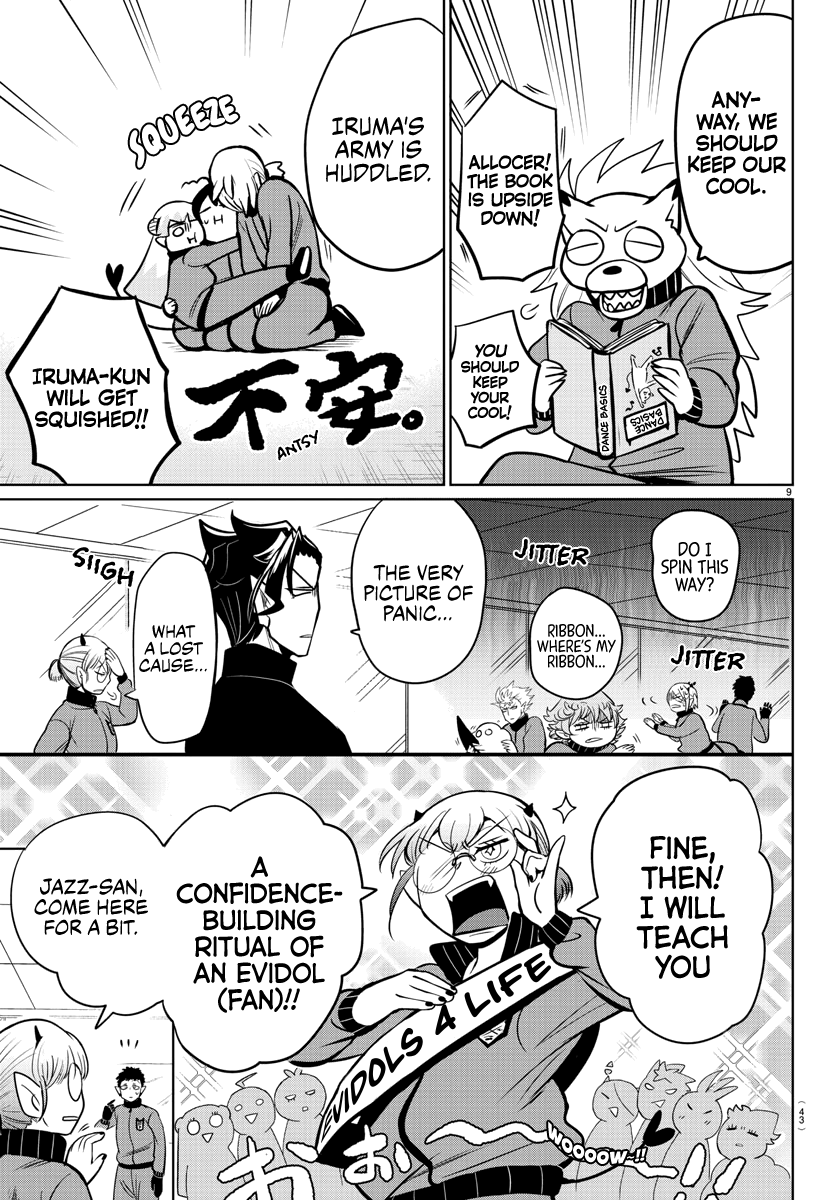 Read Welcome to Demon School En Manga Online