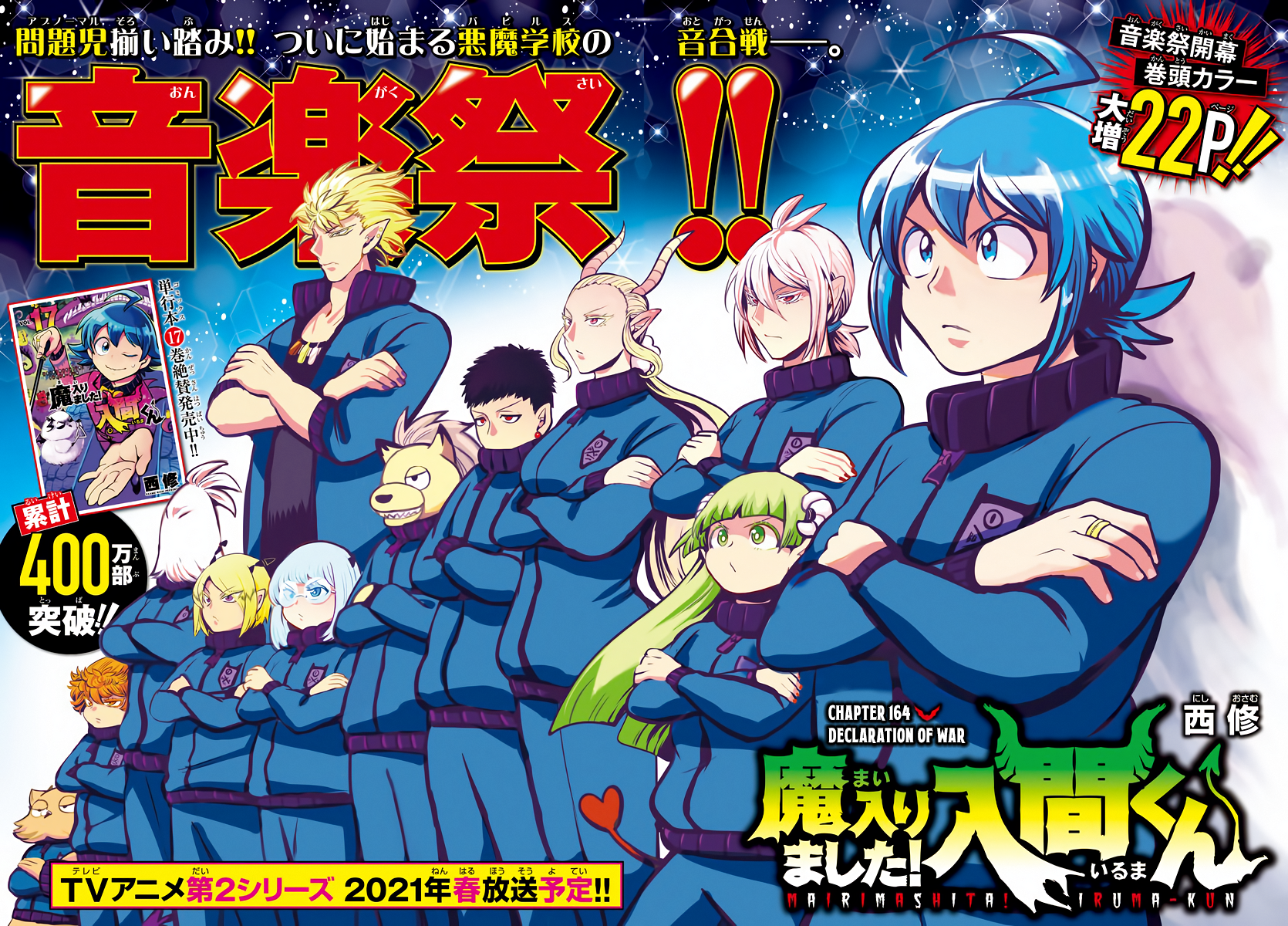 Read Welcome to Demon School En Manga Online