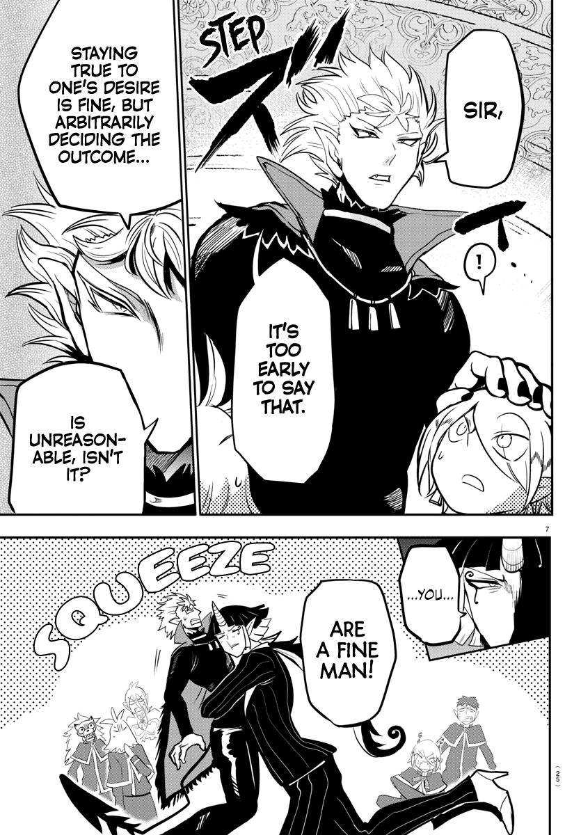Read Welcome to Demon School En Manga Online