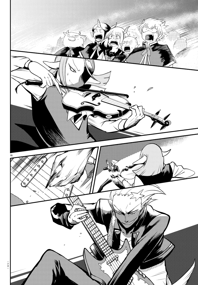Read Welcome to Demon School En Manga Online