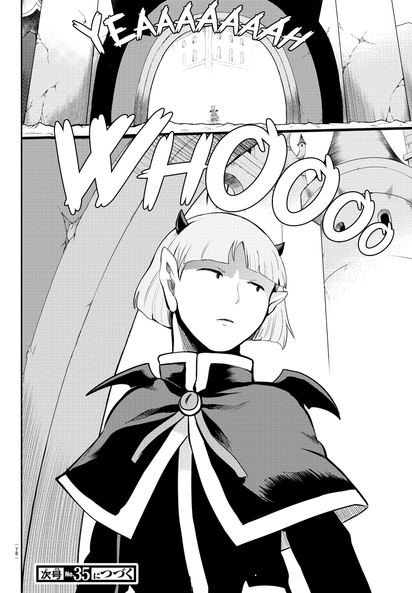 Read Welcome to Demon School En Manga Online