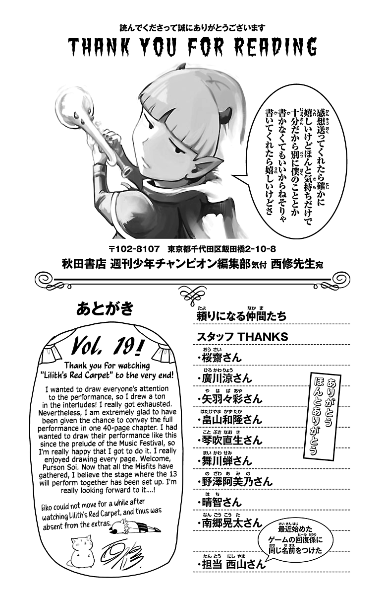 Read Welcome to Demon School En Manga Online