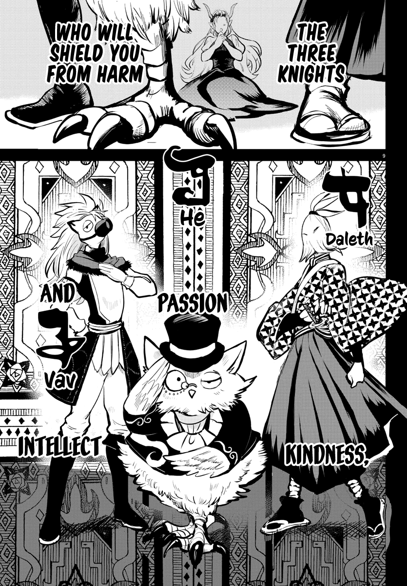 Read Welcome to Demon School En Manga Online