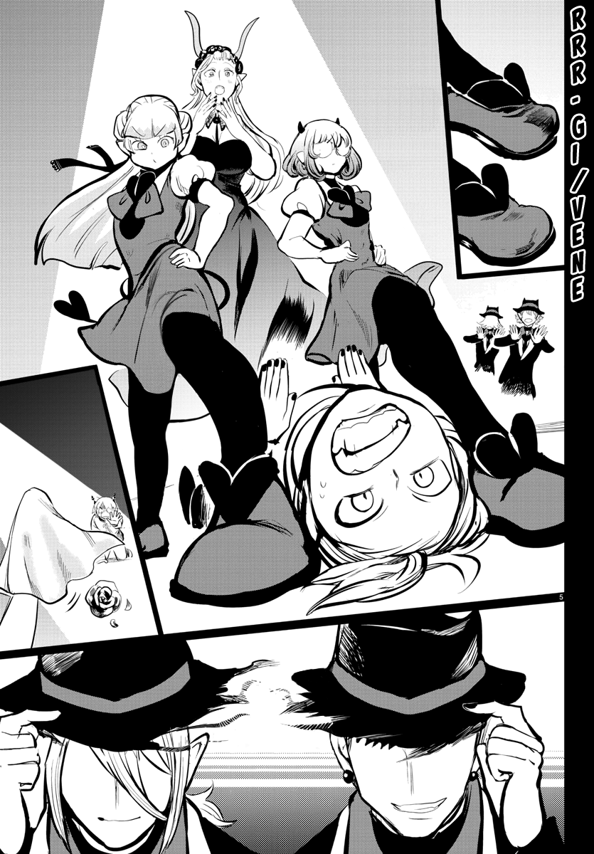 Read Welcome to Demon School En Manga Online
