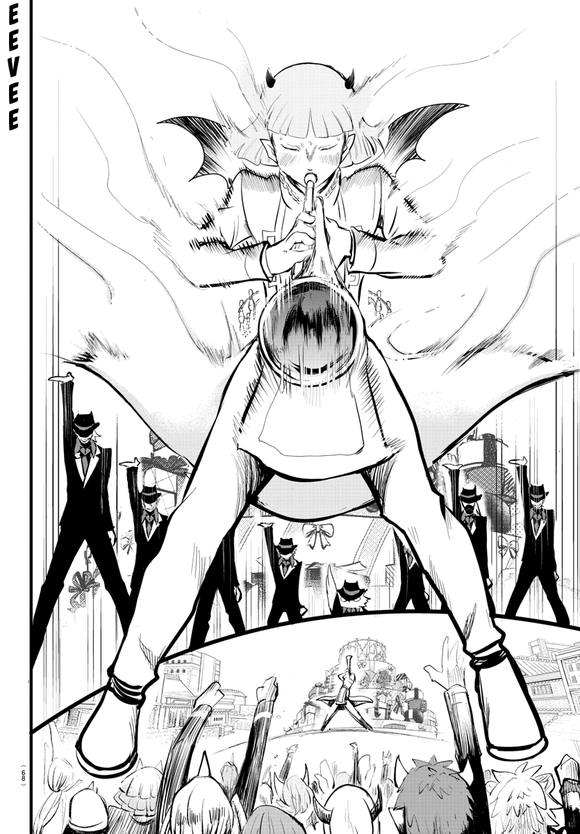 Read Welcome to Demon School En Manga Online