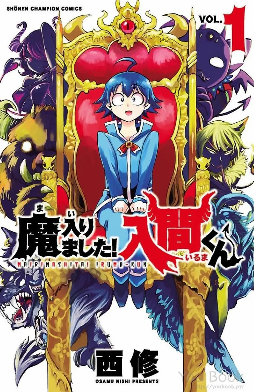 Read Welcome to Demon School En Manga Online