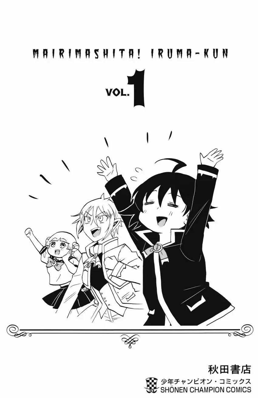 Read Welcome to Demon School En Manga Online