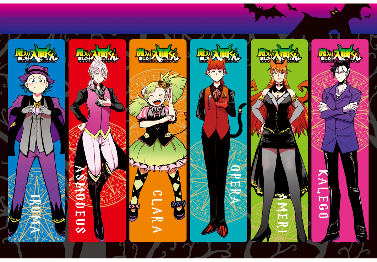 Read Welcome to Demon School En Manga Online
