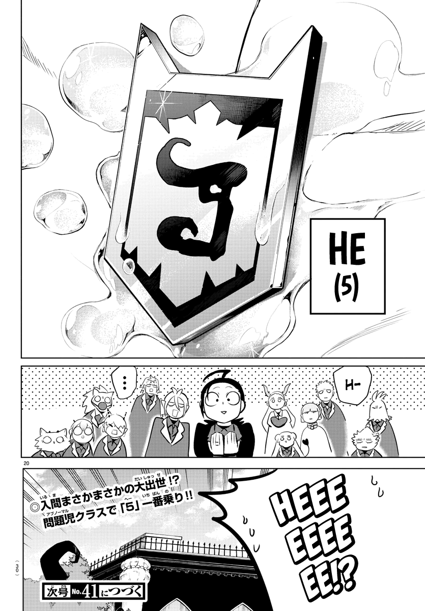 Read Welcome to Demon School En Manga Online