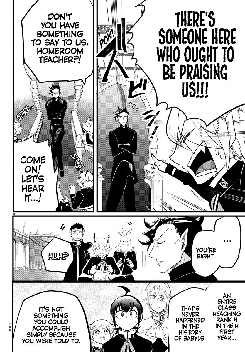 Read Welcome to Demon School En Manga Online