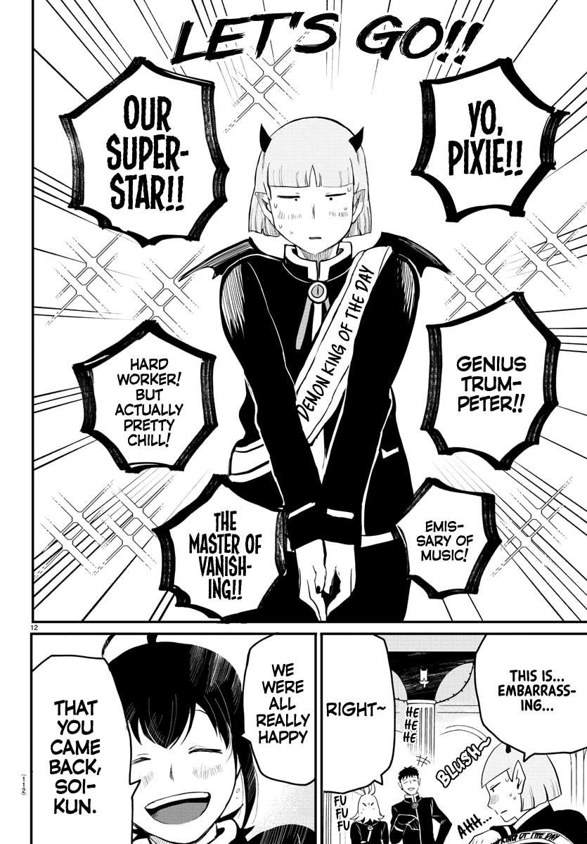 Read Welcome to Demon School En Manga Online