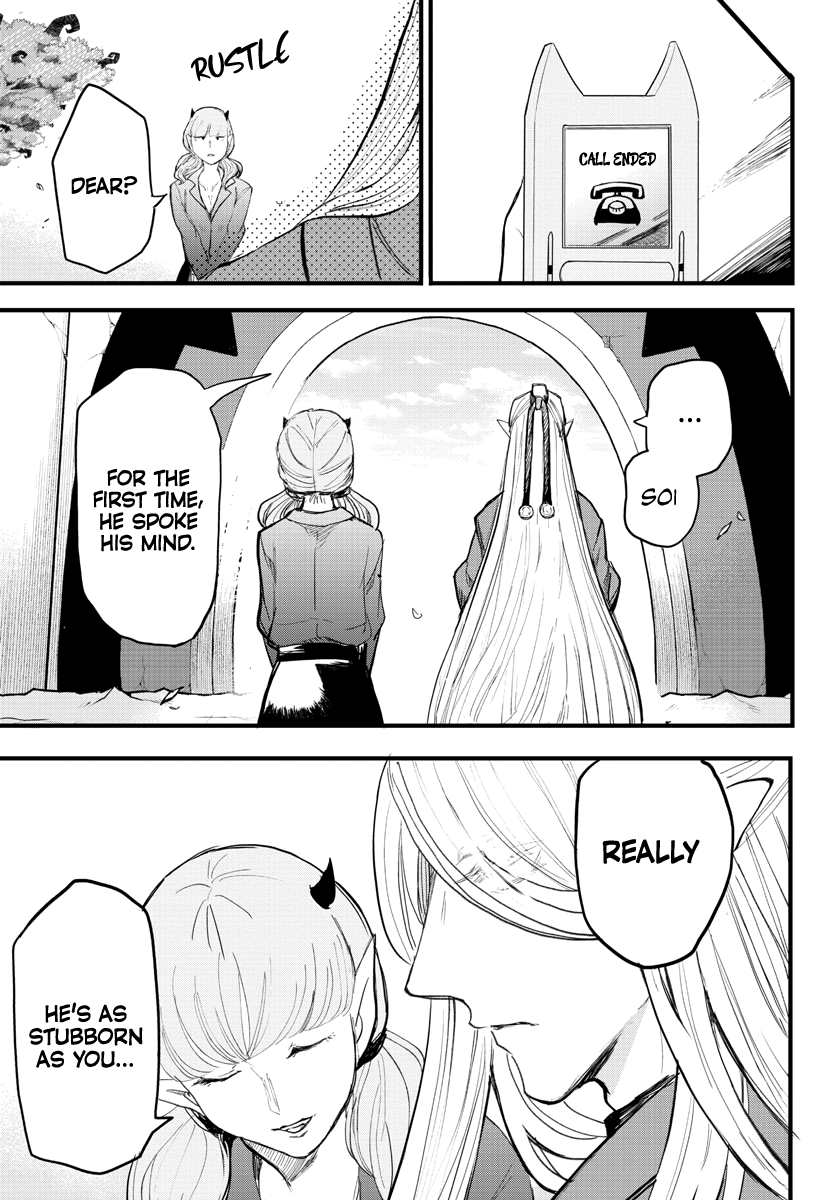Read Welcome to Demon School En Manga Online