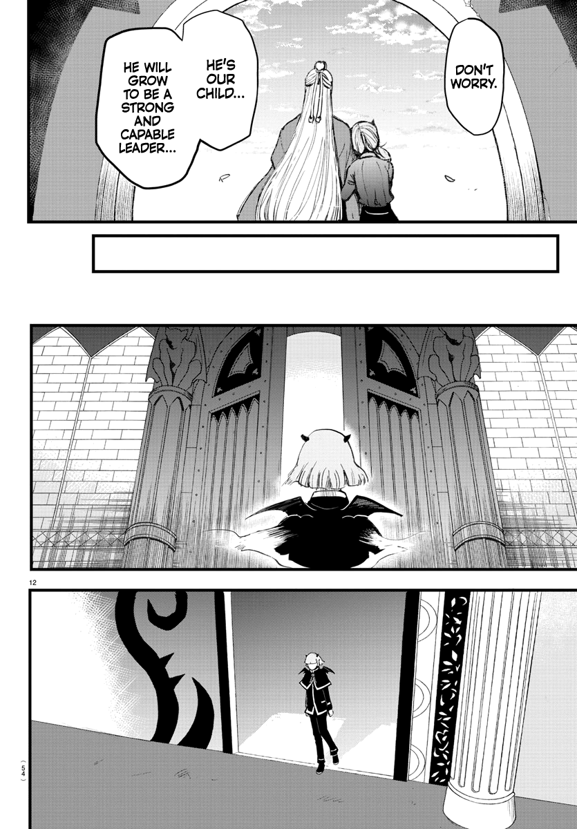 Read Welcome to Demon School En Manga Online