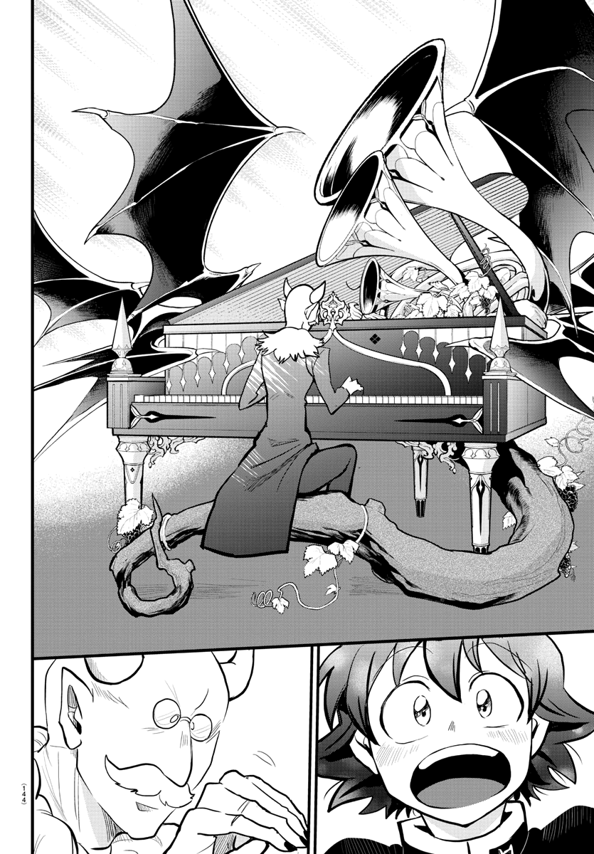 Read Welcome to Demon School En Manga Online
