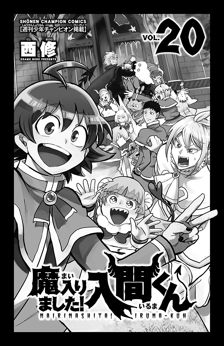 Read Welcome to Demon School En Manga Online
