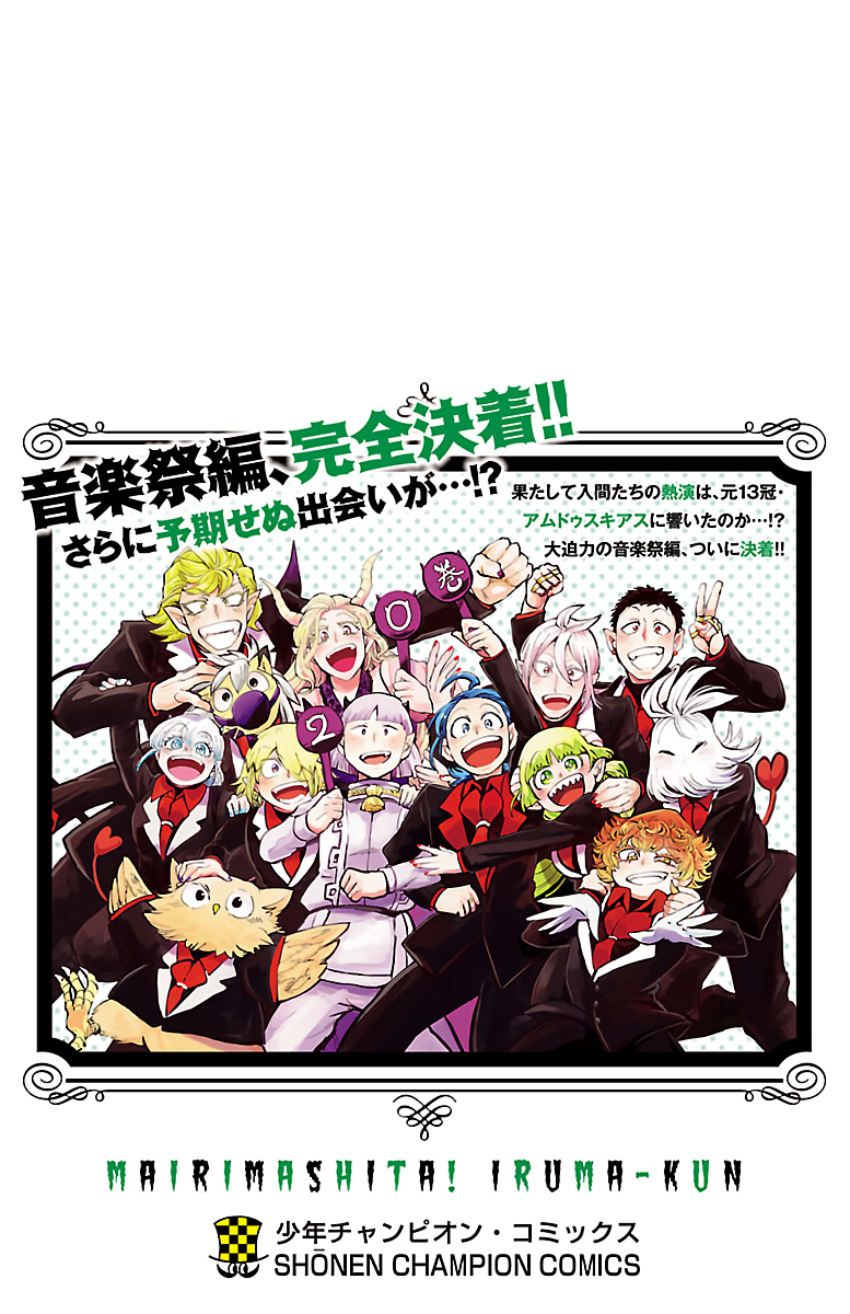 Read Welcome to Demon School En Manga Online
