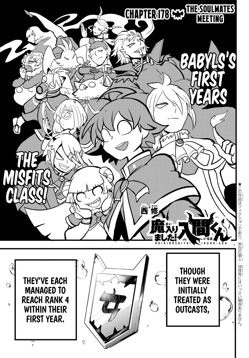 Read Welcome to Demon School En Manga Online