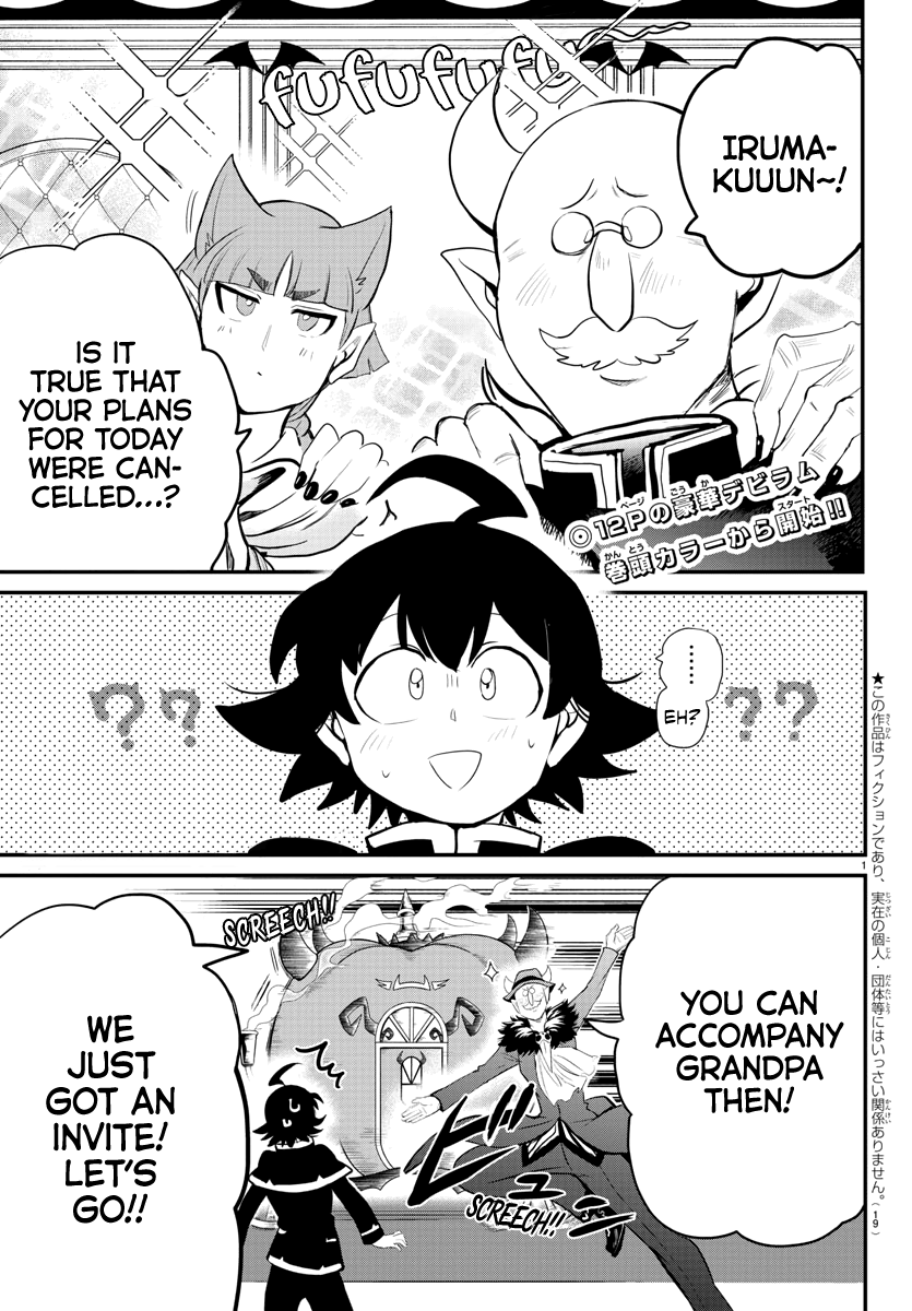 Read Welcome to Demon School En Manga Online