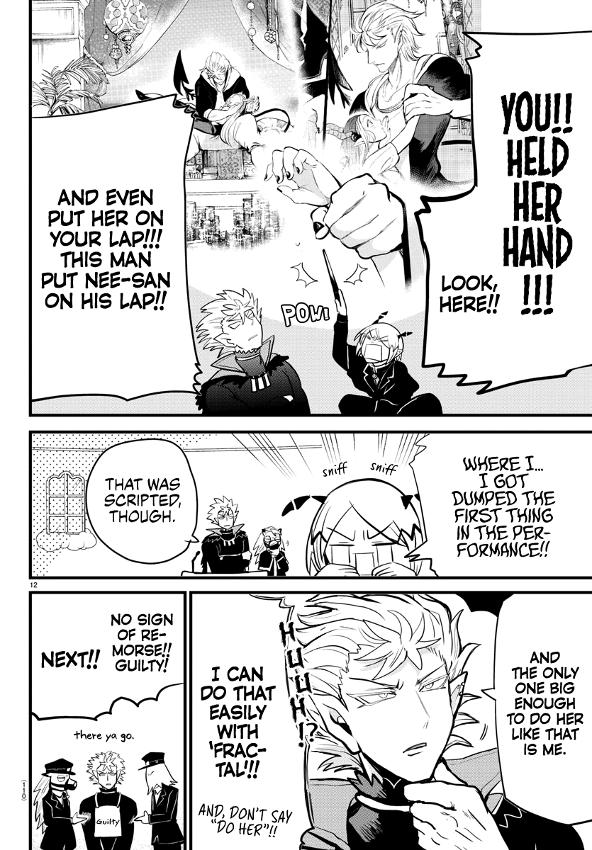 Read Welcome to Demon School En Manga Online