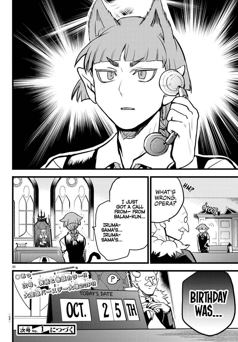 Read Welcome to Demon School En Manga Online