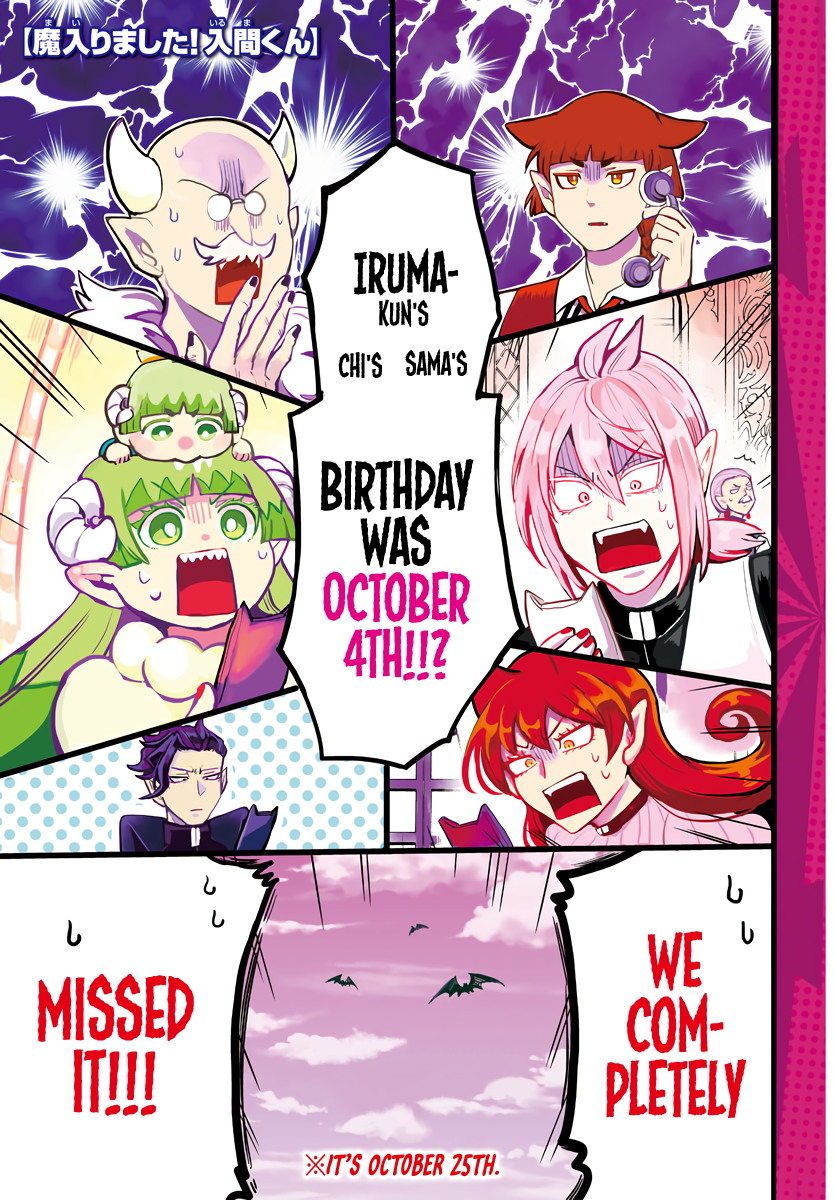 Read Welcome to Demon School En Manga Online